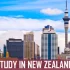 February Intake in New Zealand 2026: Deadlines & Top Universities